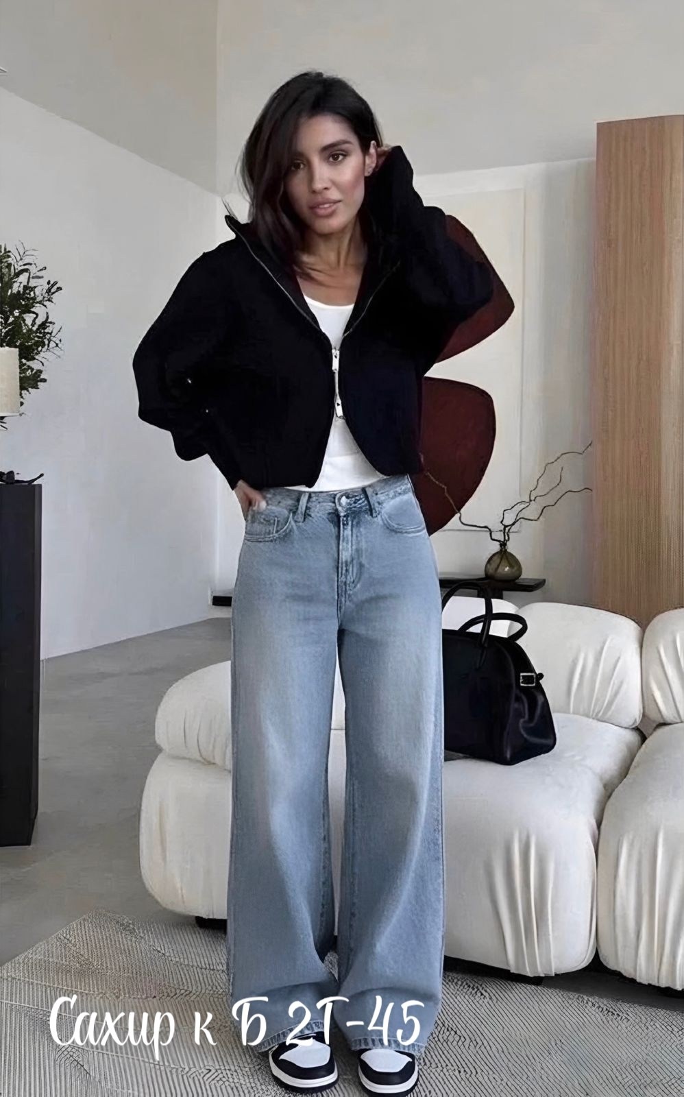 женская кофта,широкие джинсы,женские джинсы,джинсы широкие женские,кардиган кофта