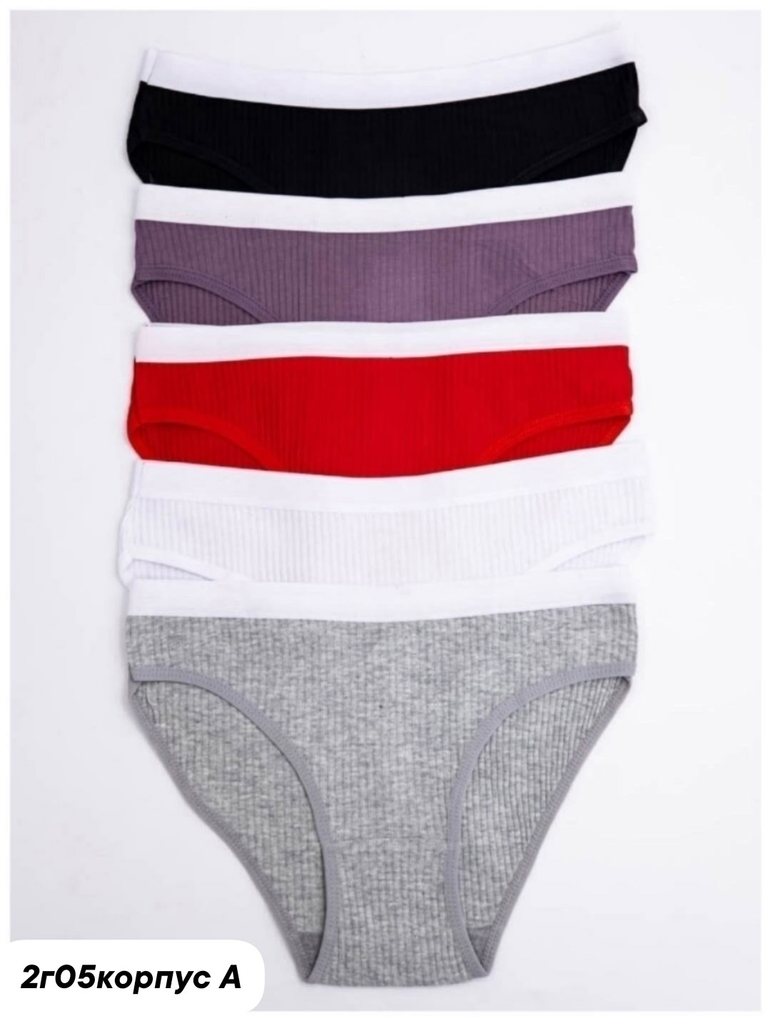 трусы-слип женские,трусы слипы,комплект трусов слипы,трусы женские слипы комплект,трусы женские слипы бамбук