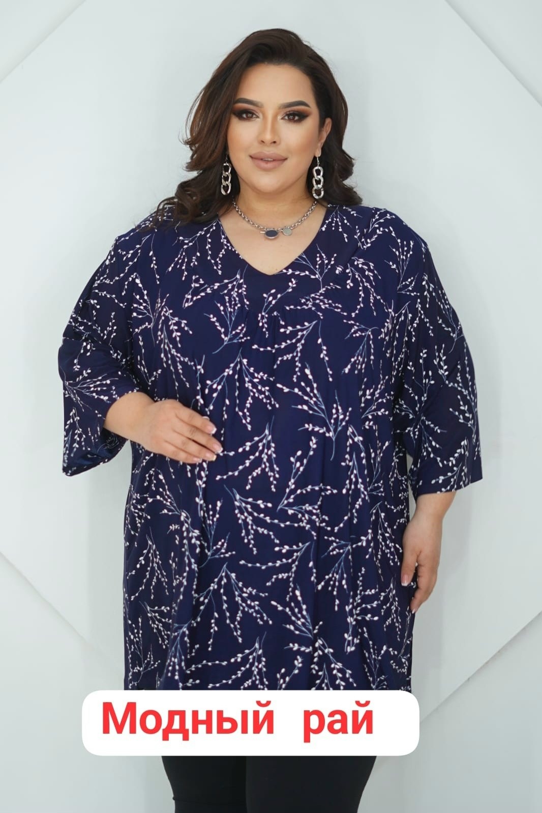 туника женская больших размеров,туника большие размеров,туника большая,блузка туника,туника женская