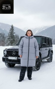 Верхняя одежда