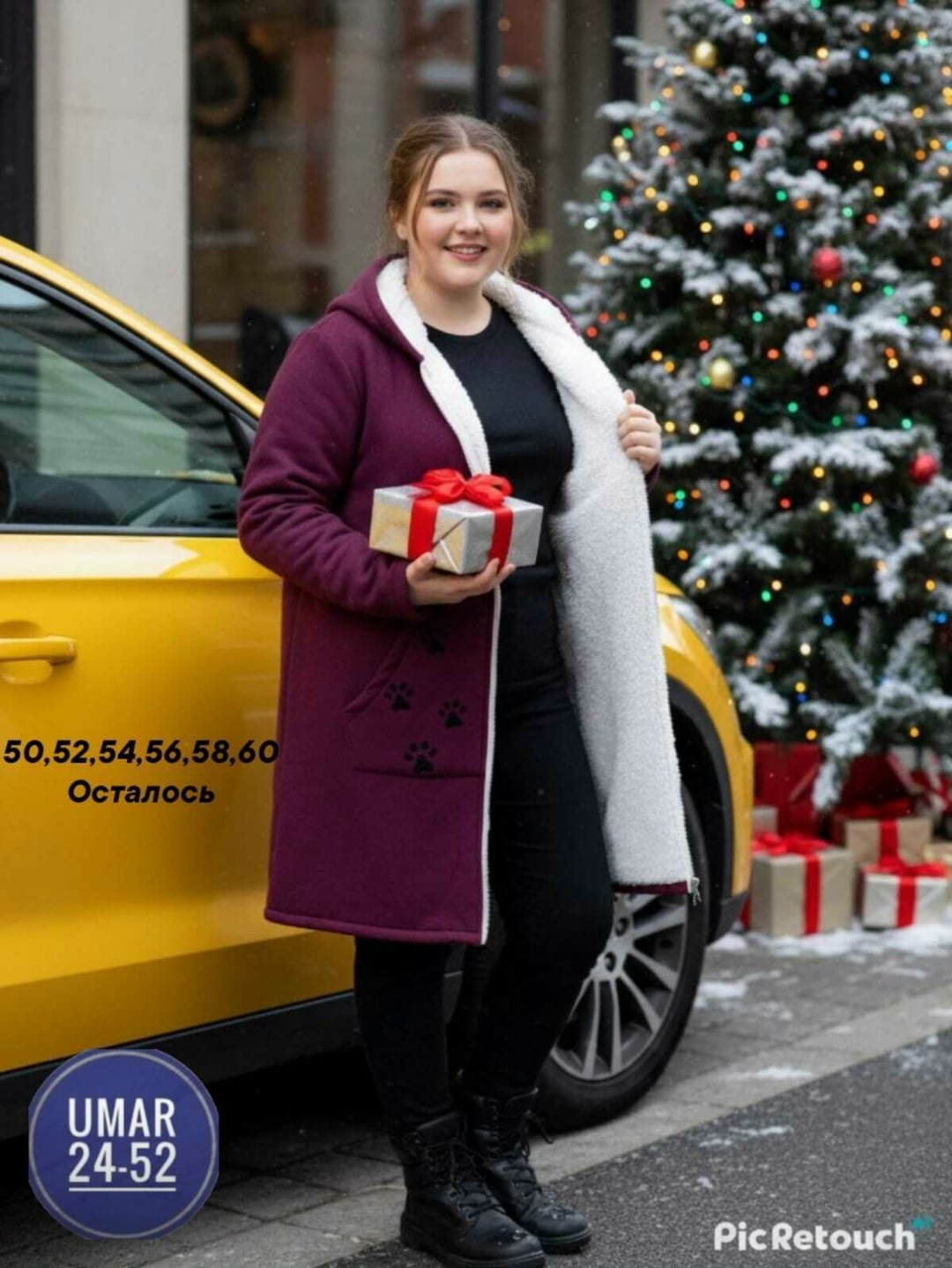 кардиган на флисе,кардиган женский,кардиган,пальто демисезонная,пальто кардиган