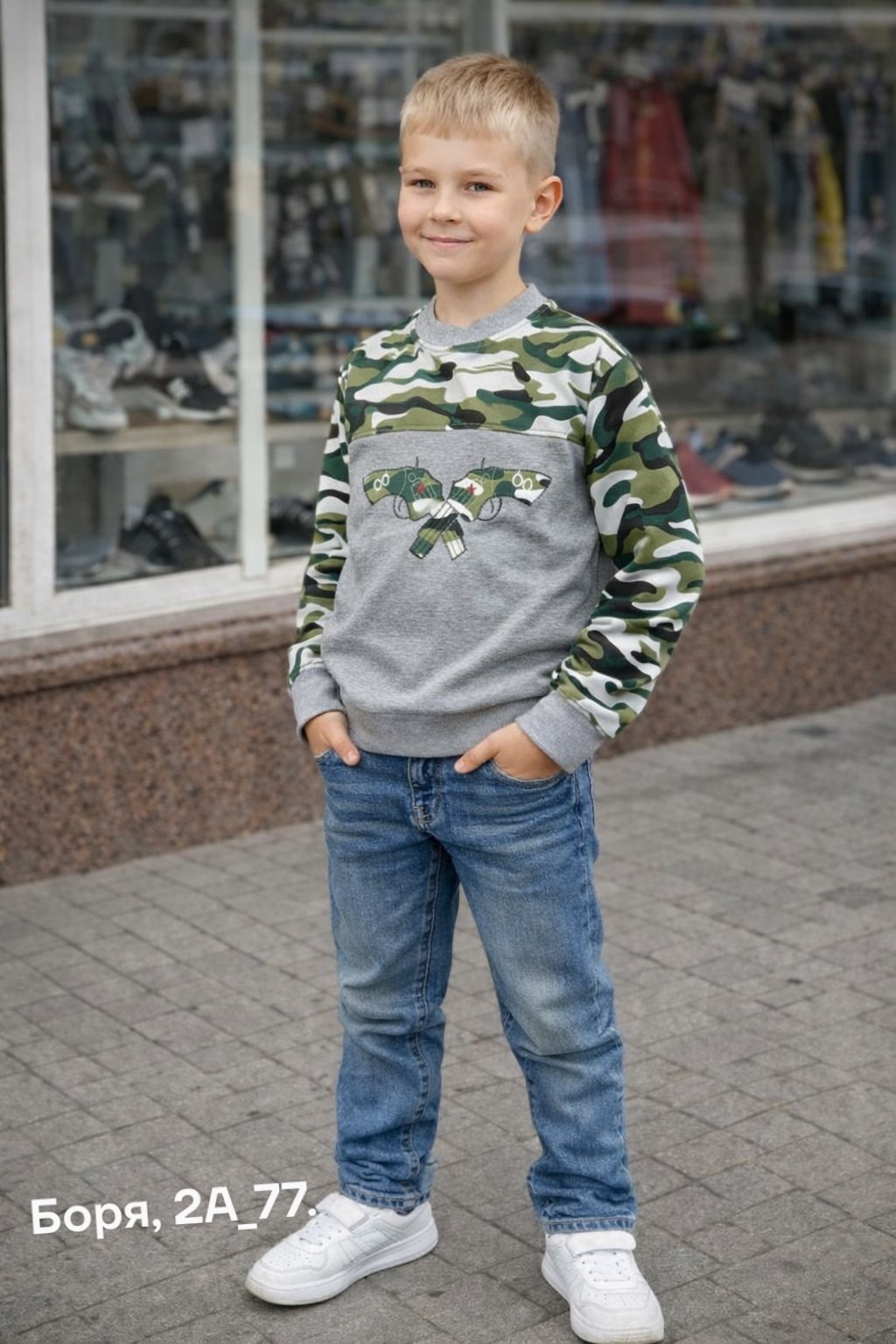 cвитшот для мальчика,толстовка для мальчика,свитшот для мальчиков детский,джемпер свитшот для мальчика,джемпер детский