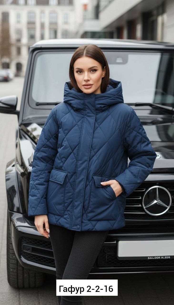 куртка женская демисезонная светлая,женская демисезонная куртка,демисезонная куртка,стильная куртка,куртка