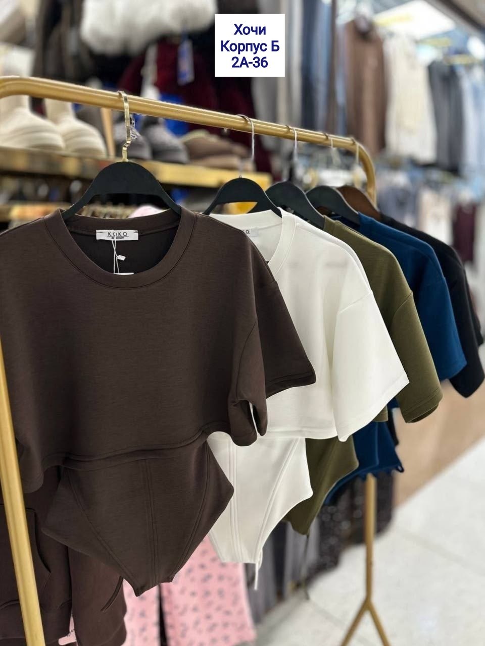 жакет и корсет,,стильные джинсы,одежда джинсы