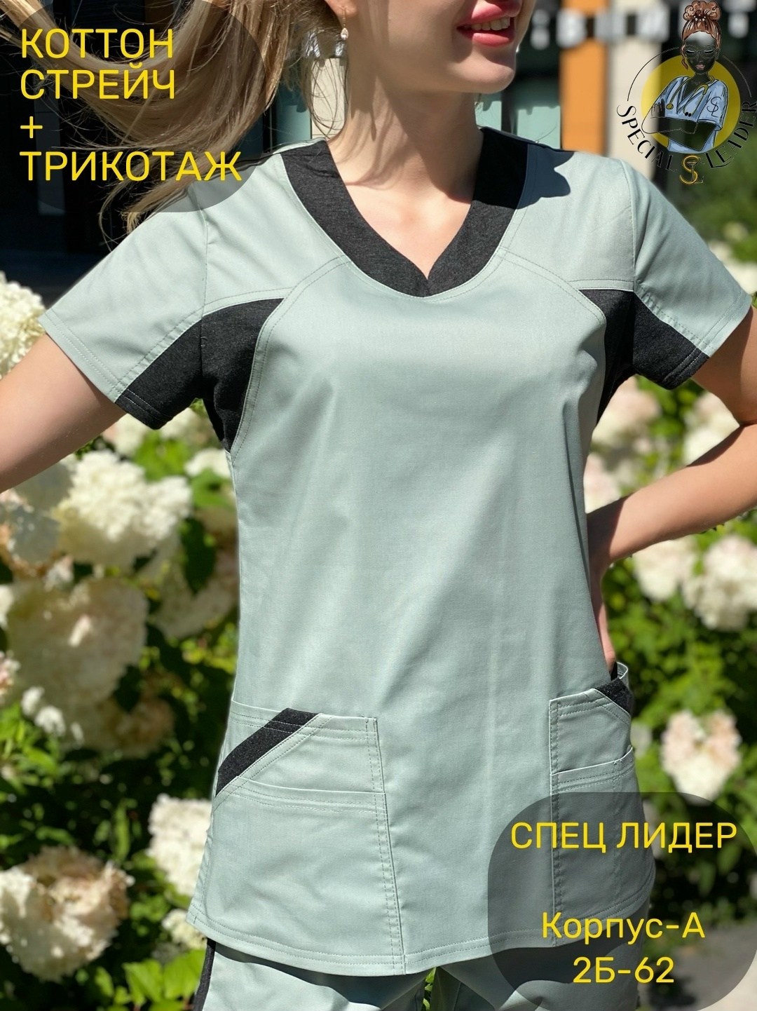 медицинский костюм женский,медицинский трикотажный костюм,медицинский костюм хирургический с брюками,медицинский костюм,хирургические костюмы