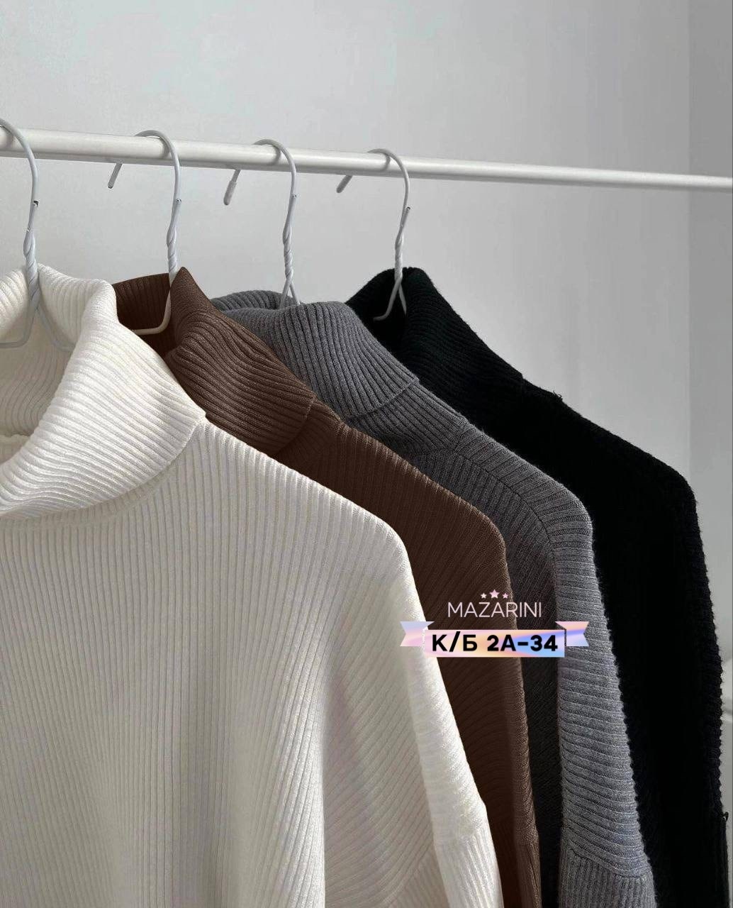 женский свитер,кофта женская,свитер,кофта лапша,водолазка