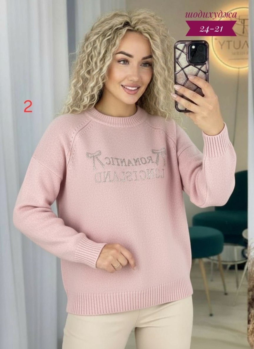 кофта женская свитер,женская кофта,женский свитер,стильная кофта,кофта теплая