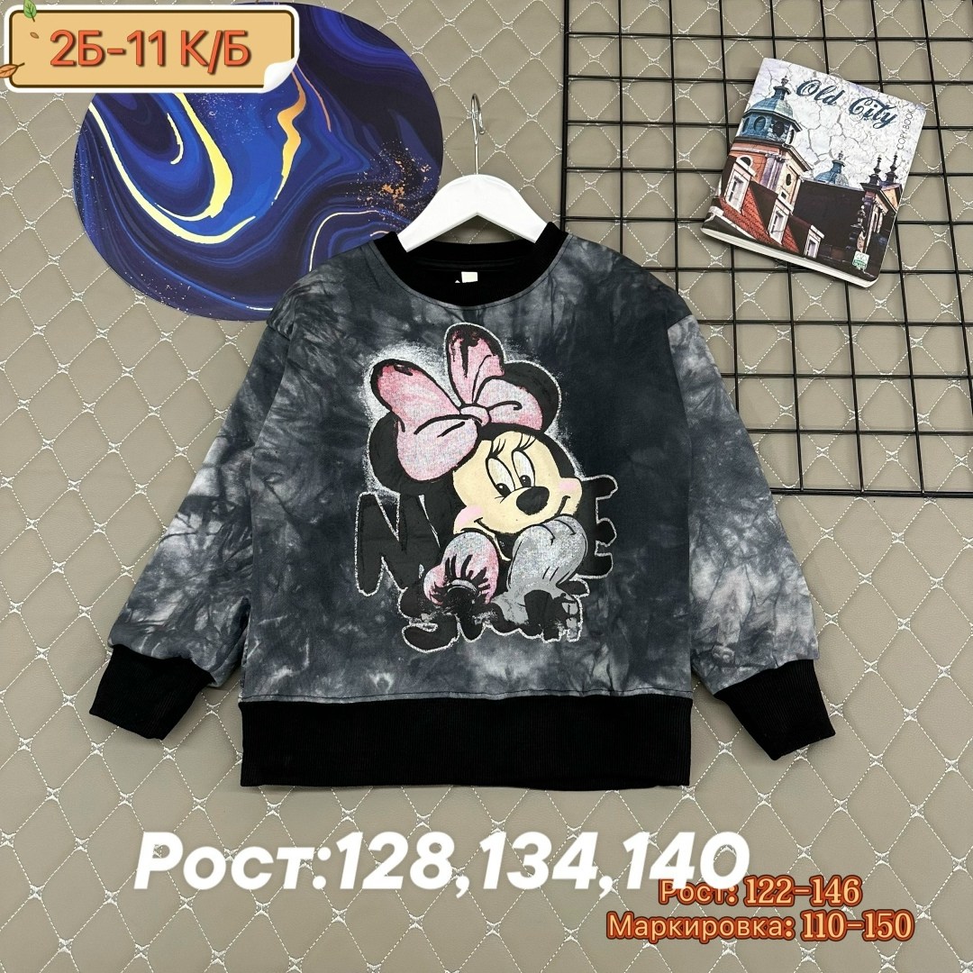 свитшот для девочки минни,cвитшот для девочки,детская кофта,толстовка для девочек,кофта для девочек