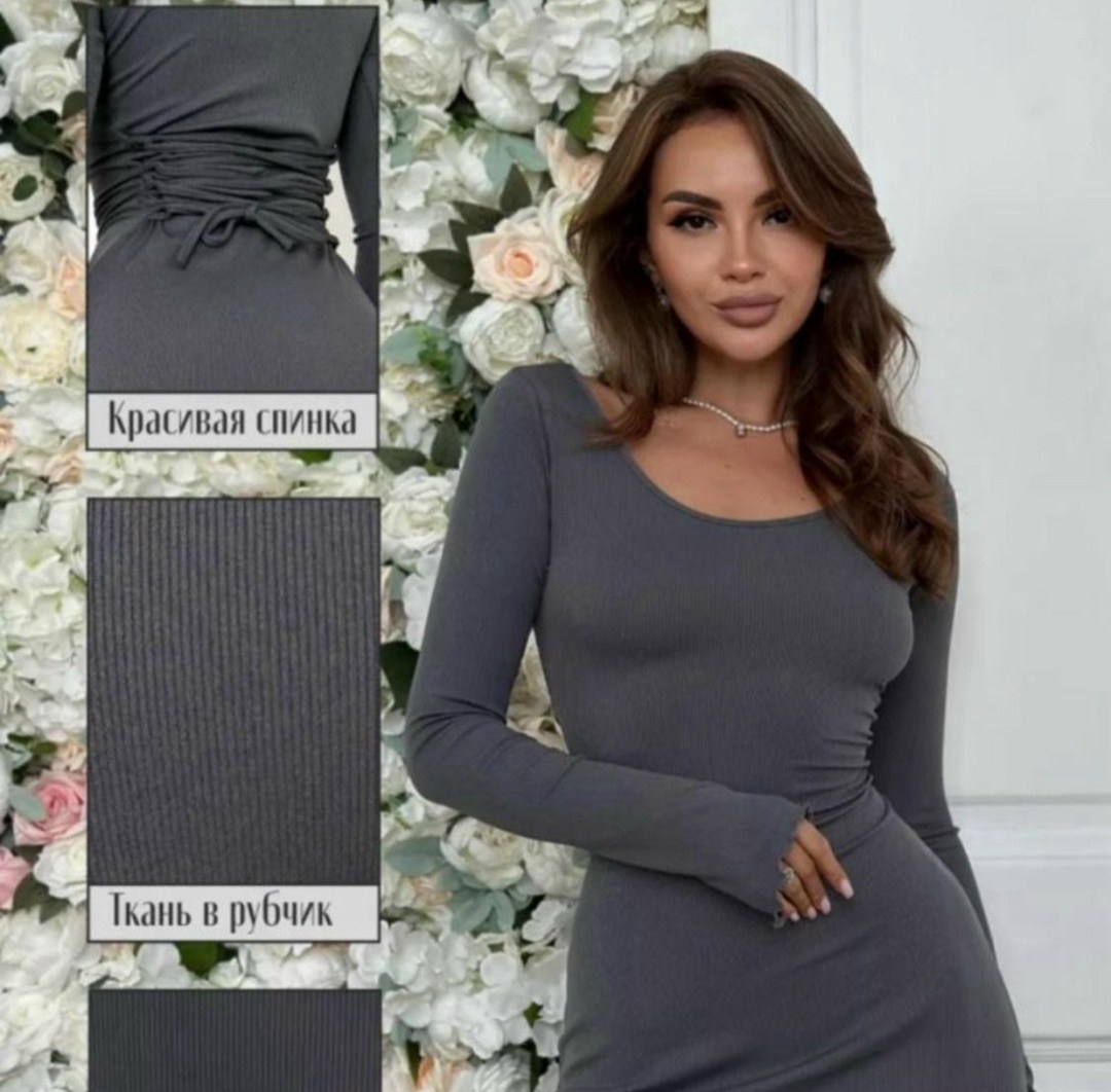 обтягивающее платье,платье лапша женское,женское платье,женское платье ткань рубчик,платье лапша