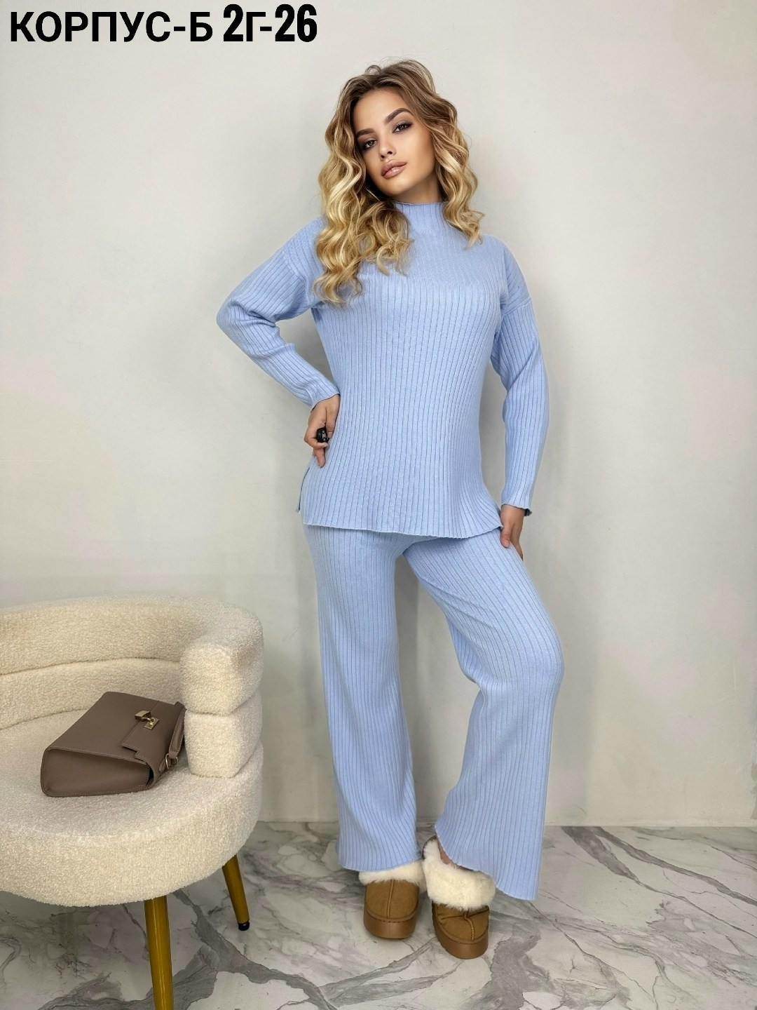 костюм женский кофта и штаны one size 42-48 арт. 1392336,костюм женский: свитер и штаны арт. 1540172,женский костюм,женский вязаный костюм,трикотажные костюмы