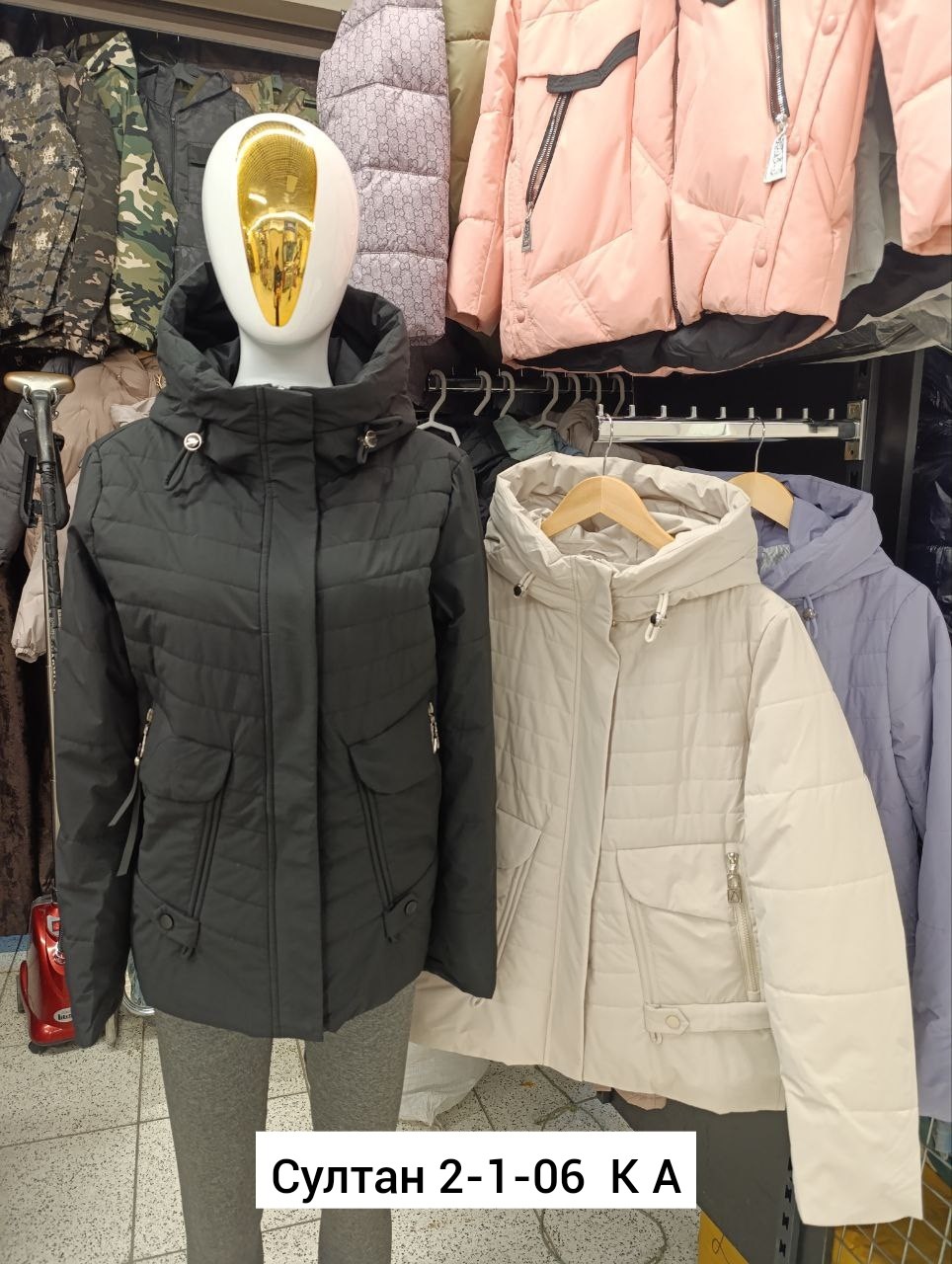 куртка женская,демисезонная куртка женская,куртки,демисезонные куртки, куртки