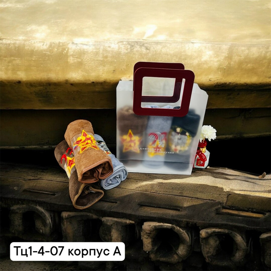 сумка подарочная,пакеты подарочные,сумка для бутылки,сумки,пакет