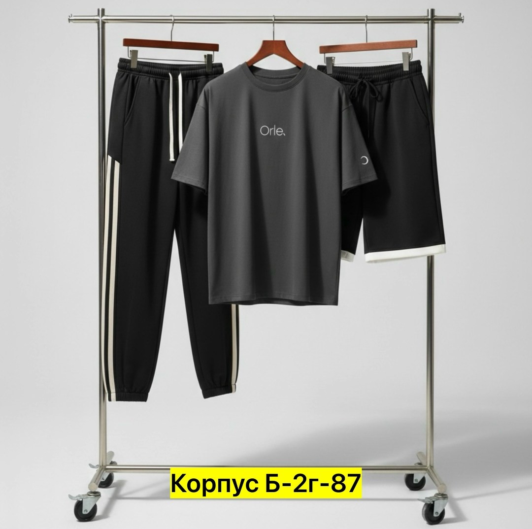 костюм спортивный мужской,спортивные костюм,костюм женский,комплект костюм,костюм мужской