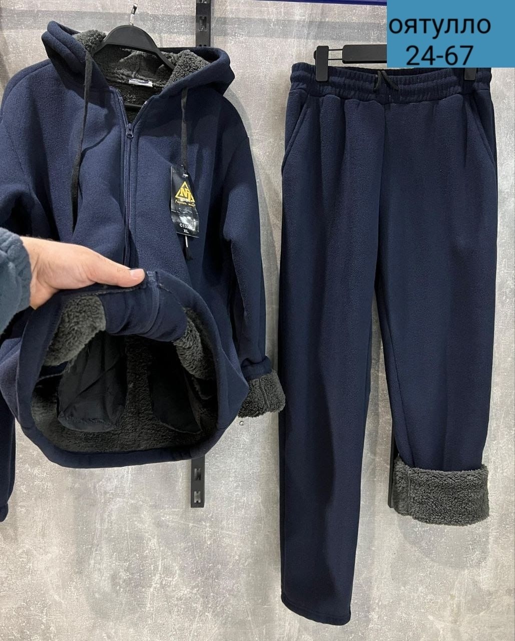 костюм теплый мужской на флисе,флисовый костюм мужской,мужские костюмы на флисе,мужской спортивный костюм на флисе,костюм теплый мужской арт. 11729352