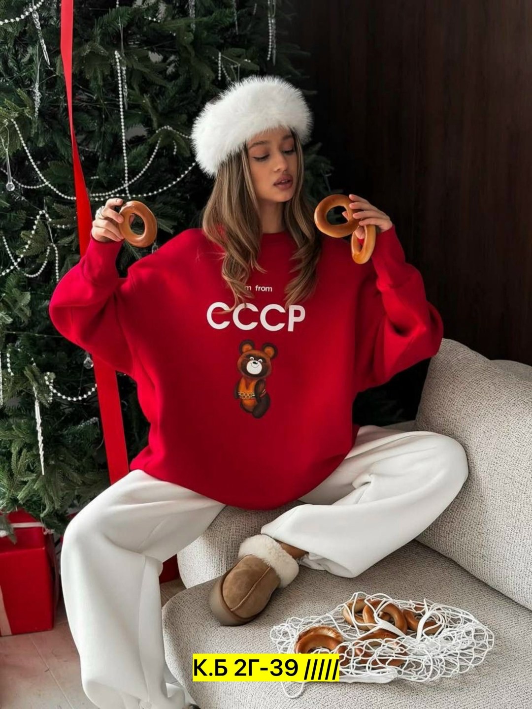 базовый свитшот женский,свитшот женский,женский свитшот оверсайз,свитшот с принтом,свитшот новогодний