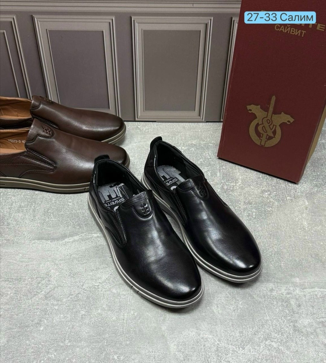 ,туфли мужские,мужская ,слипоны мужские, для мужчин