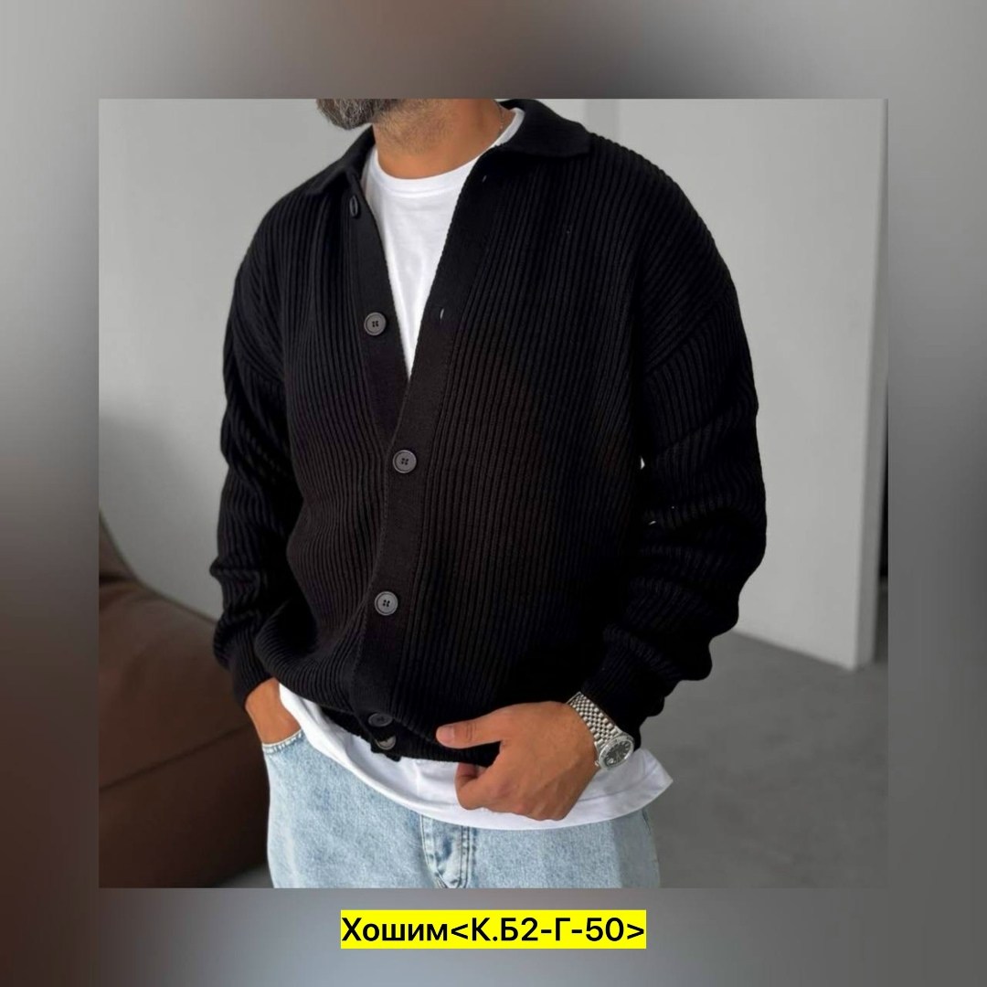 мужской кардиган,мужской вязаный кардиган,кашемировый кардиган мужской коричневого цвета,мужской коричневый кардиган,кардиган с воротником