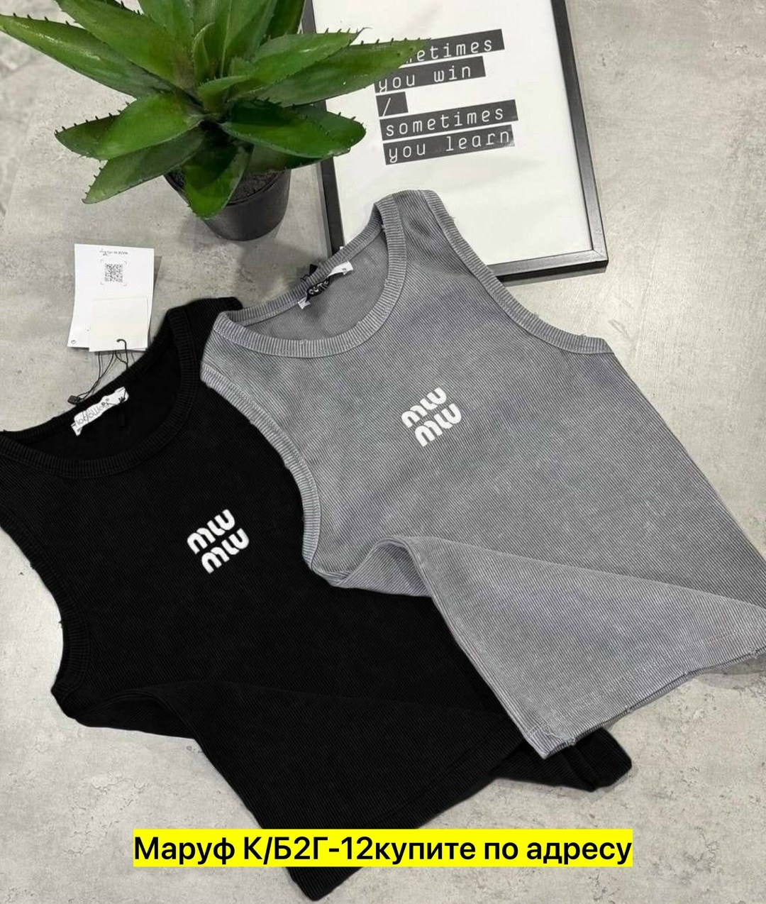 майка женская,майка miu miu,футболки и топы,брендовые вещи,кофта майка