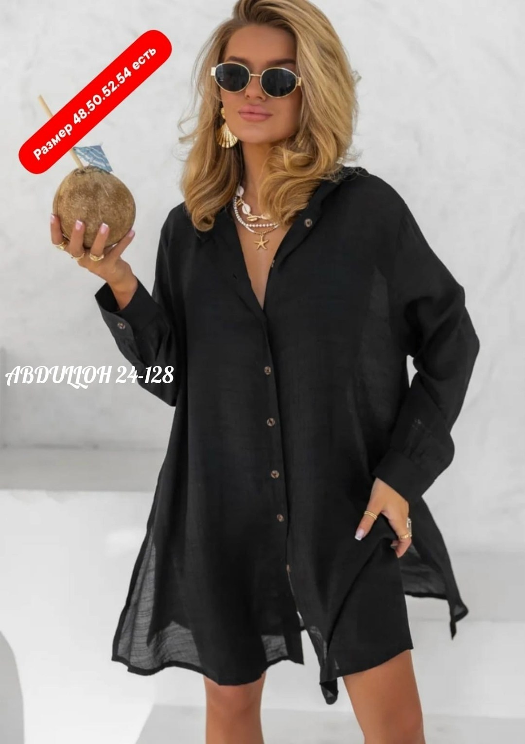 туника пляжная,туника пляжная женская с капюшоном,туника пляжная летняя на купальник оверсайз рубашка sundresslove 242723021,туника пляжная летняя накидка,туника пляжная летняя накидка a.u 351029368