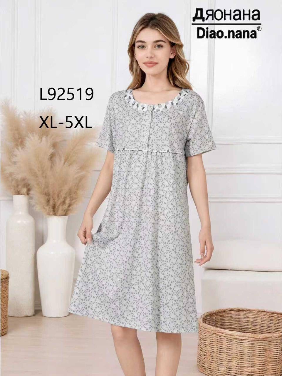 ночная сорочка,ночная сорочка женская,сорочка женская,ночная сорочка vienetta,сорочка для женщин