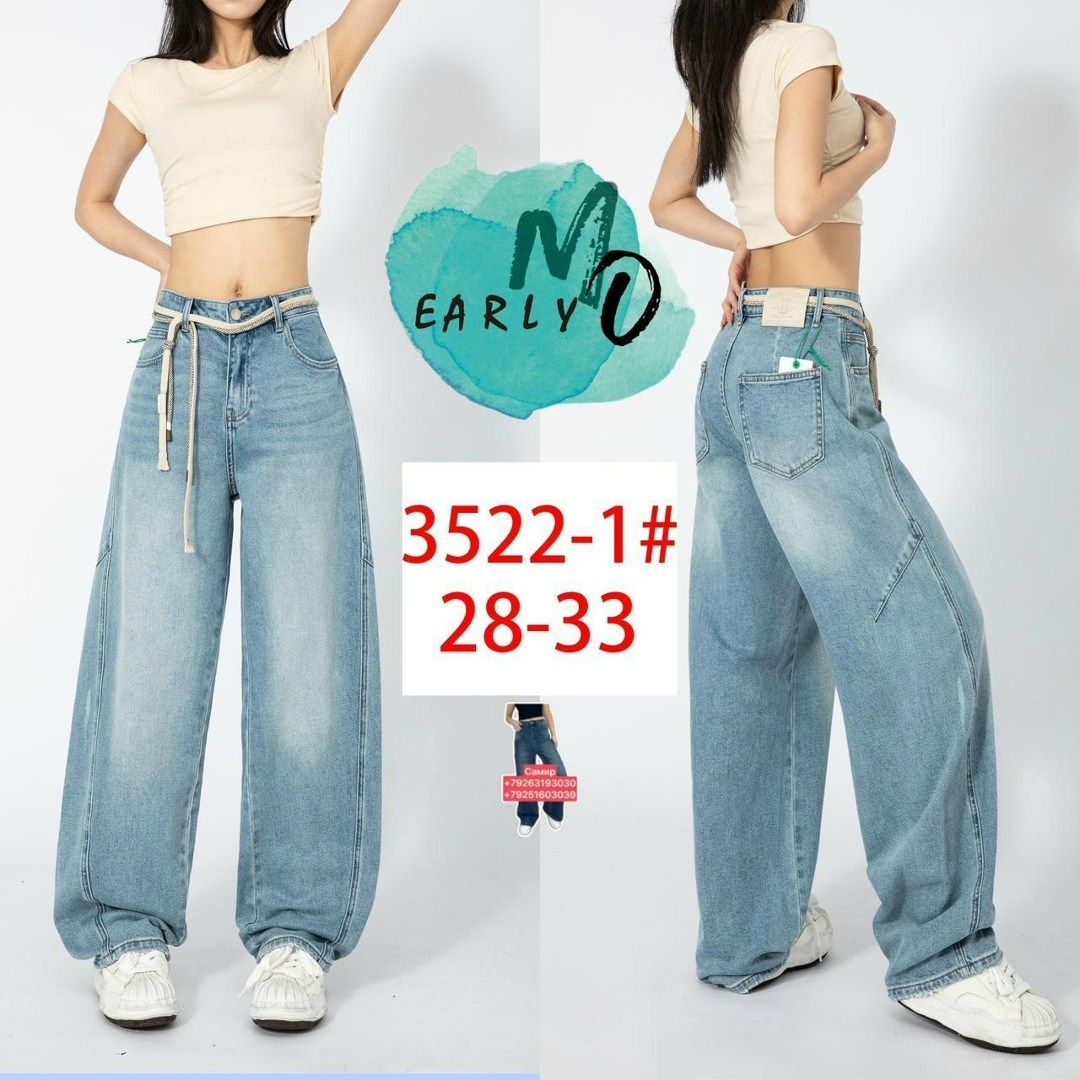 джинсы широкие багги y2k bang wear,джинсы женские,широкие джинсы женские,широкие брюки джинсы кореан стайл,джинсы широкие