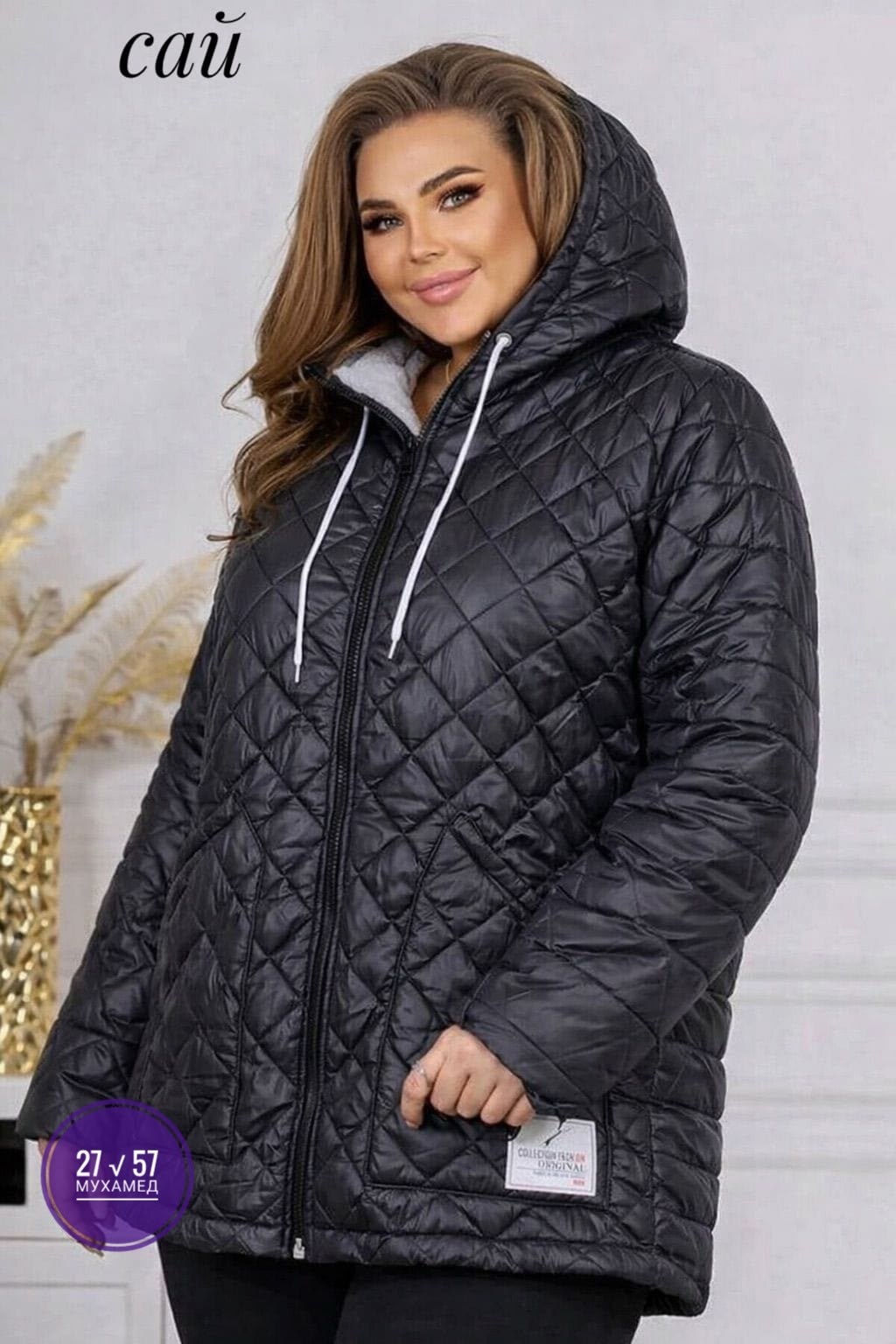 куртка демисезонная женская,куртка демисезонная,куртка женская,удлиненная куртка,куртка демисезонная женская больших размеров