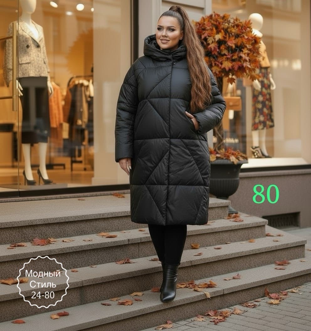 пальто пуховик,стеганое пальто на синтепоне,пуховик женский,зимнее пальто на синтепоне,стеганое пальто больших размеров