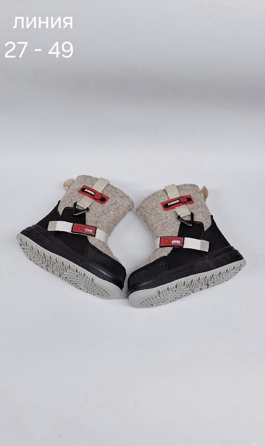 ,детская ,сапожки,детские валенки,детские сапоги