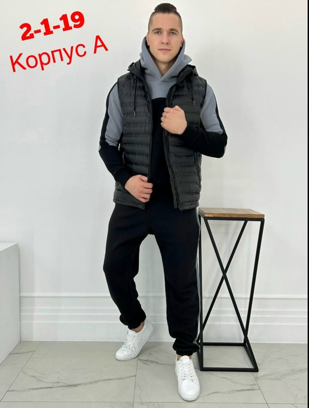 мужской костюм серый,мужская мода,мужской спортивный костюм,жилет мужской,жилет мужской утепленный