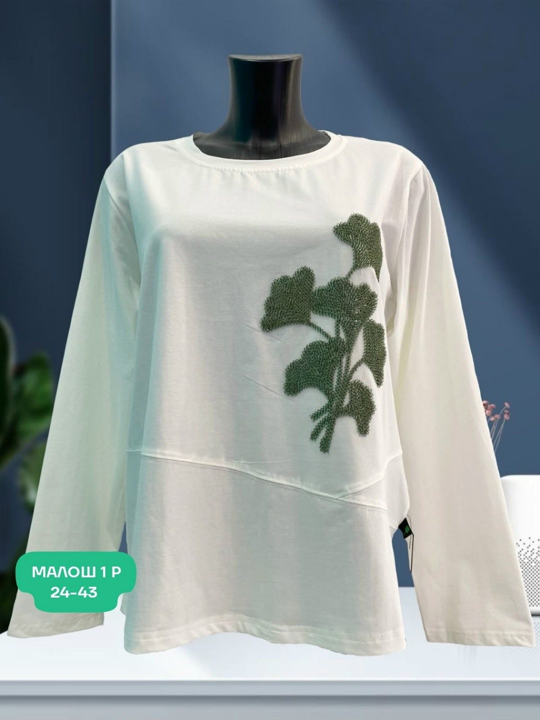 туника нарядная,туника женская,женская кофточка,свитшот женская,блузка женская