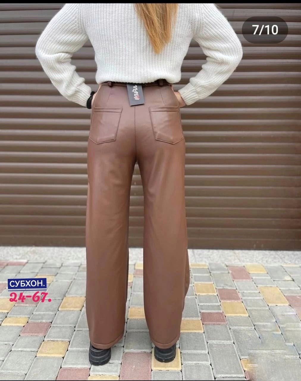 кожаные штаны р46-56,кожаные штаны клеш женские,брюки тканевые под кожу женские,кожаные брюки-клеш утепленные,кожаные брюки клеш женские