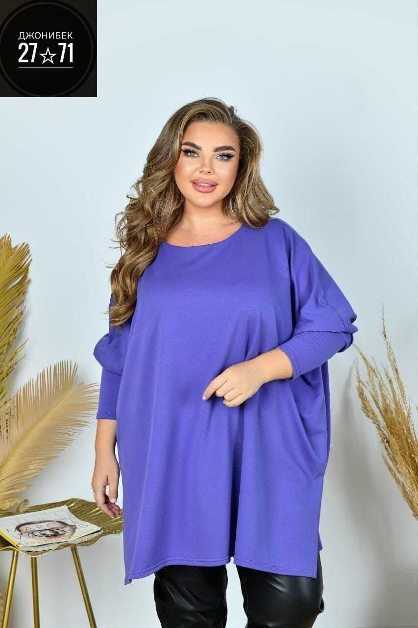 туника больших размеров для полных женщин,туника женская оверсайз большие размеры vpv,туники оверсайз для полных женщин,туника большие размеров,туника большого размера для полных женщин