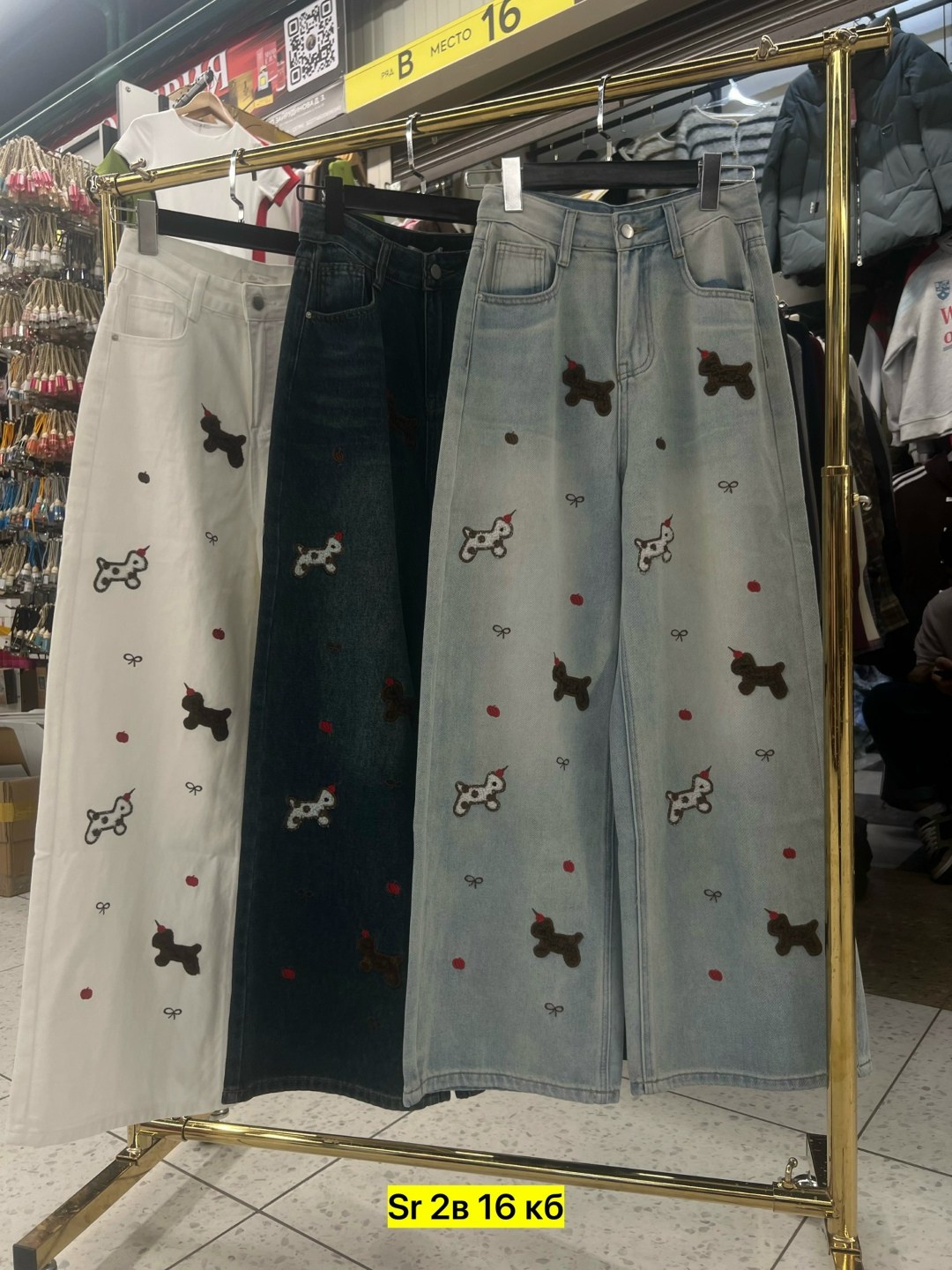 mexzt y2k джинсы с мультяшной вышивкой,джинсы с вышивкой,джинсы женские с вышивкой,джинсы nomikuma женские винтажные с вышивкой,женский джинсы