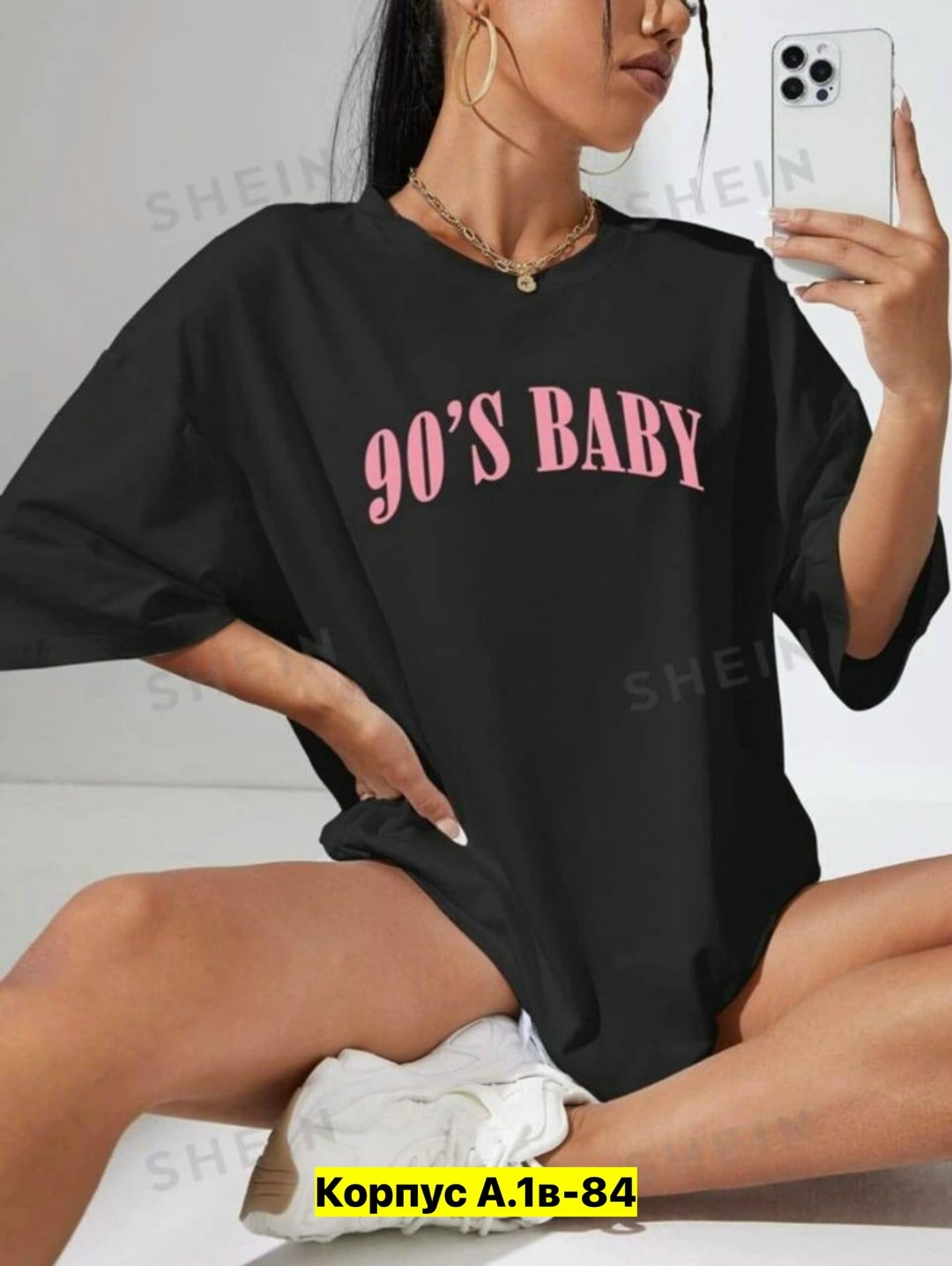 футболка оверсайз с,женская футболка оверсайз,футболки оверсайз с принтами,футболки женская,футболки оверсайз