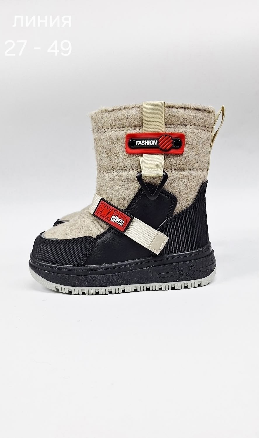 ,детская ,сапожки,детские валенки,детские сапоги