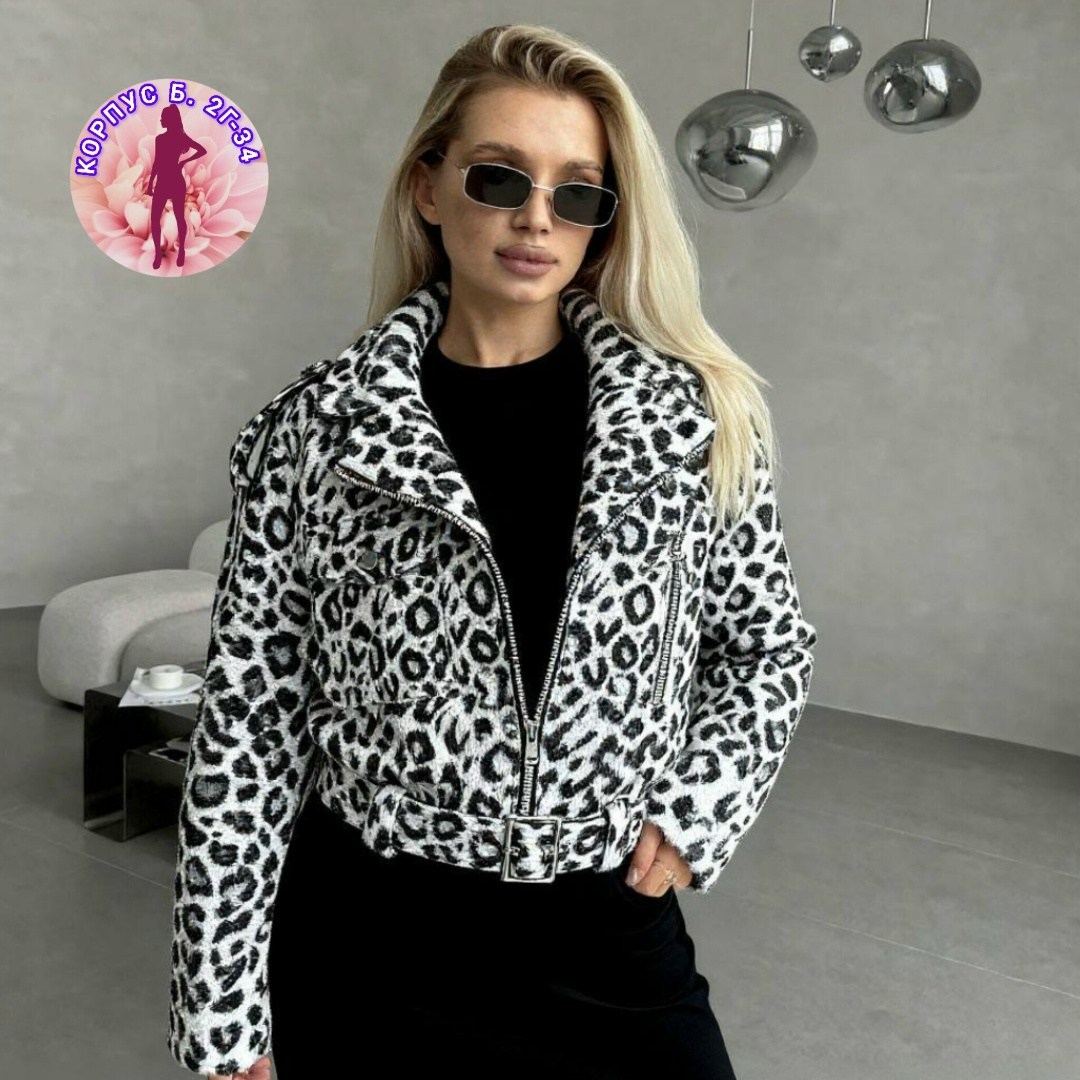 демисезонная куртка,женская куртка,куртка,леопардовая куртка,куртка леопардовая женская