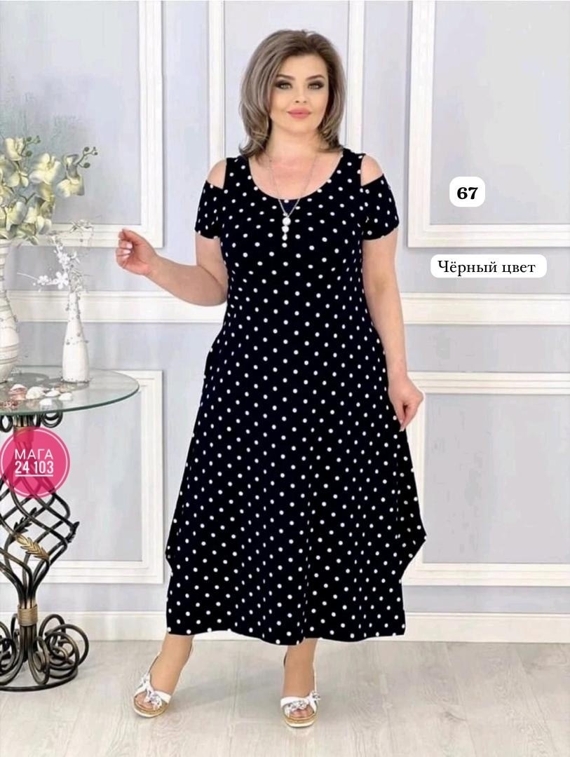 женское платье больших размеров,платье больших размеров,платье большие размеры,платье женское,нарядное платье