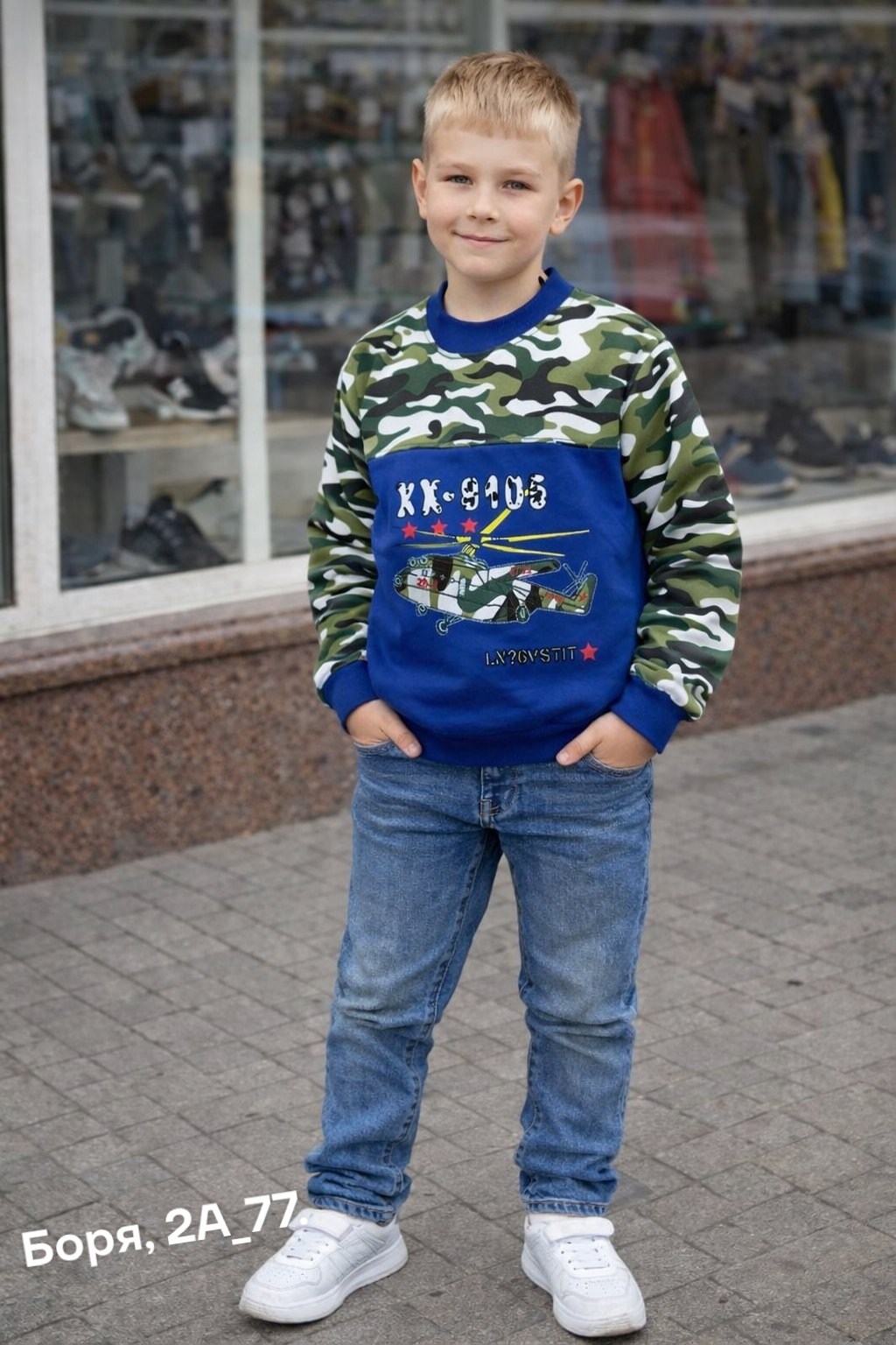 cвитшот для мальчика,толстовка для мальчика,свитшот для мальчиков детский,джемпер свитшот для мальчика,джемпер детский