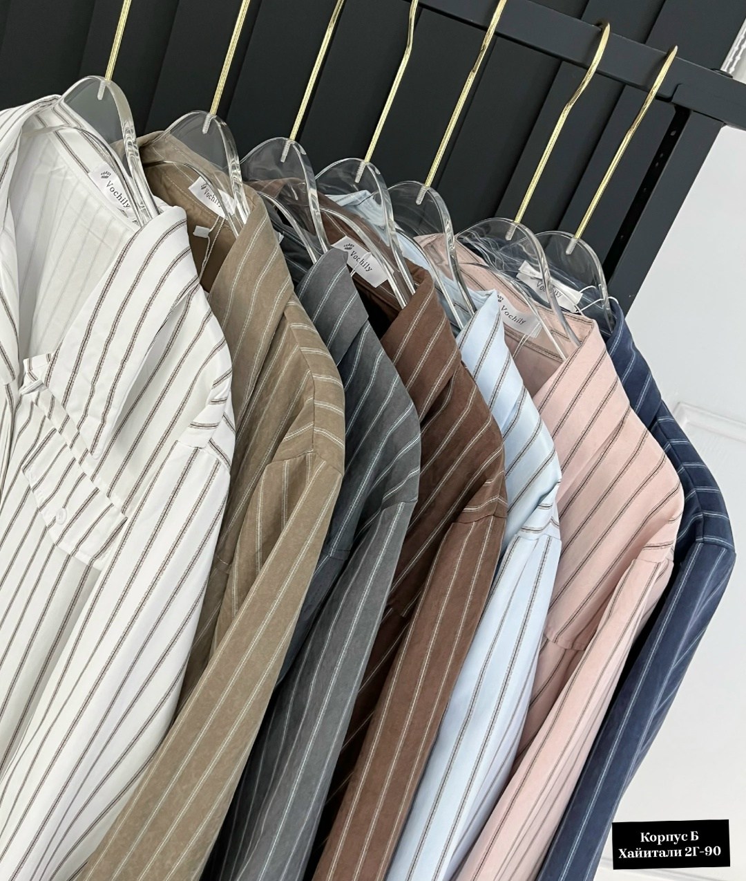 Женская одежда