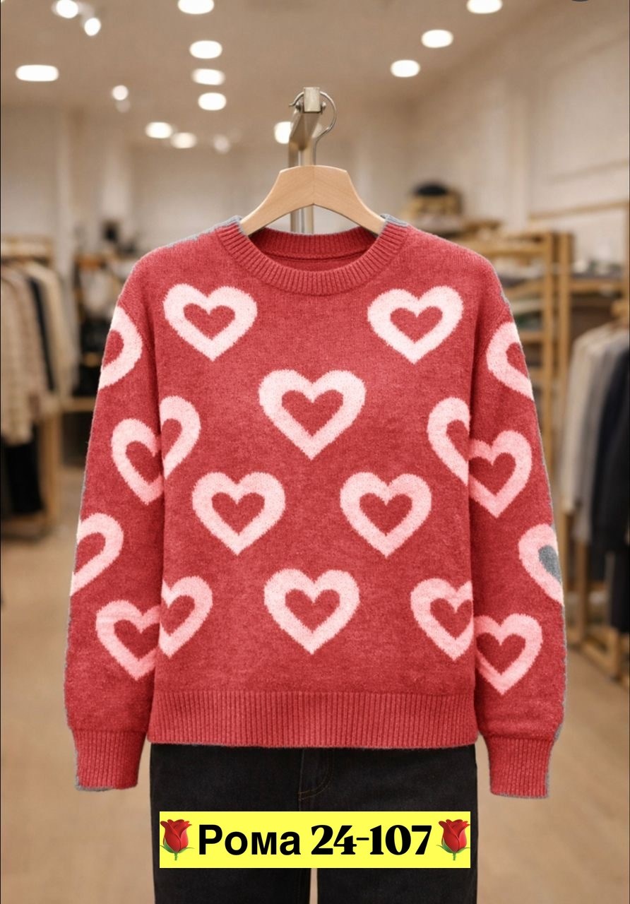 женский свитер,свитер с сердечками с кашемира свободного кроя,свитер модный,свитер женский модный мир,вязаный женский свитер