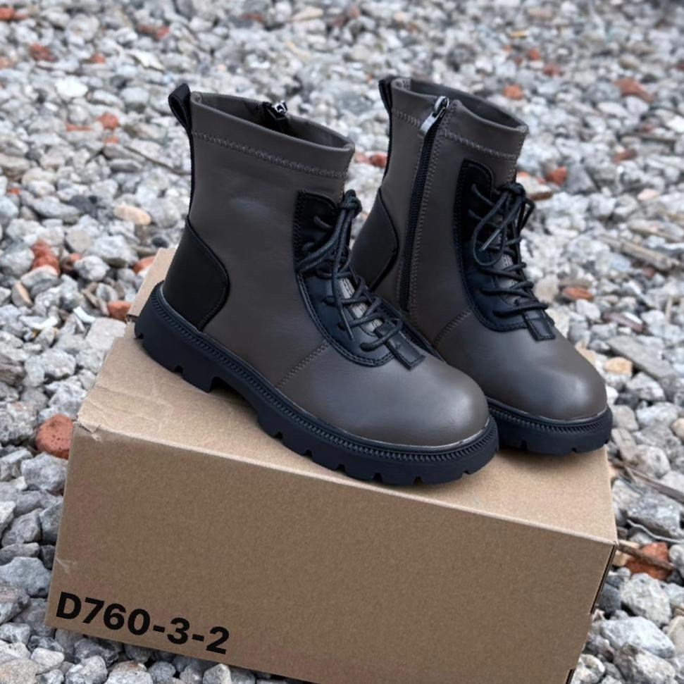 ,ботинки для девочек,ботинки зимние для девочек,детские ботинки, детская