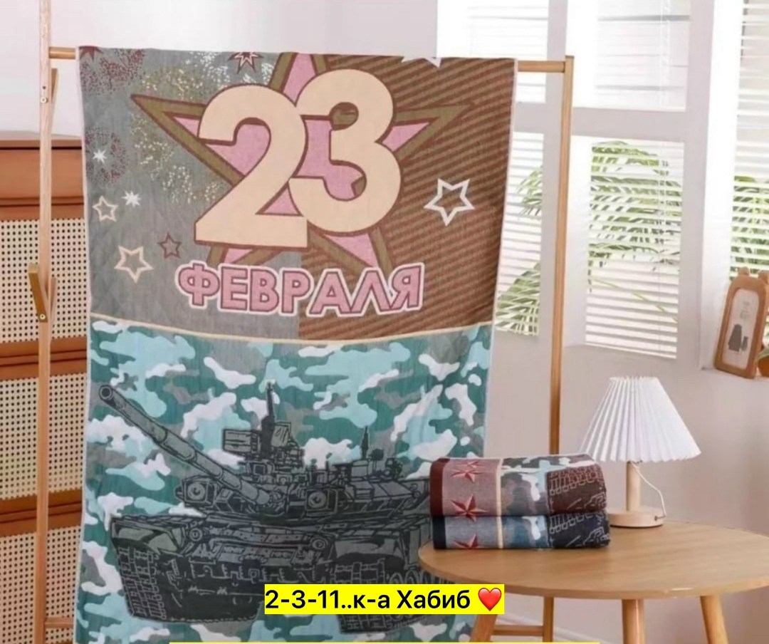 полотенца на 23 февраля,шарфы для мужчин,мужские шарфы,стеганое полотенце 23 февраля,цска шарф