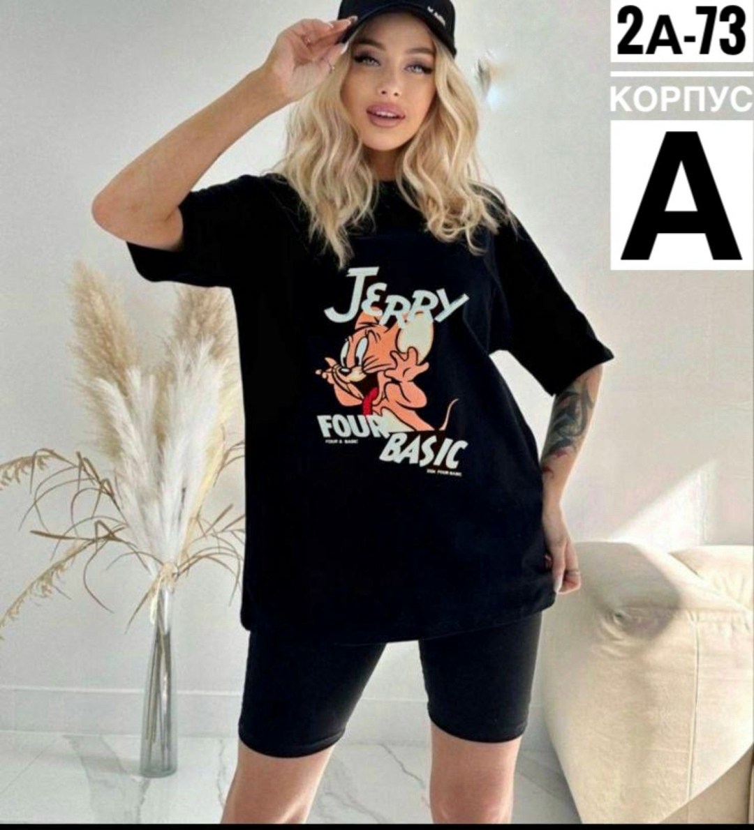 женская футболка оверсайз,футболка оверсайз с принтами,футболка оверсайз,футболка летняя оверсайз,футболка женская базовая оверсайз