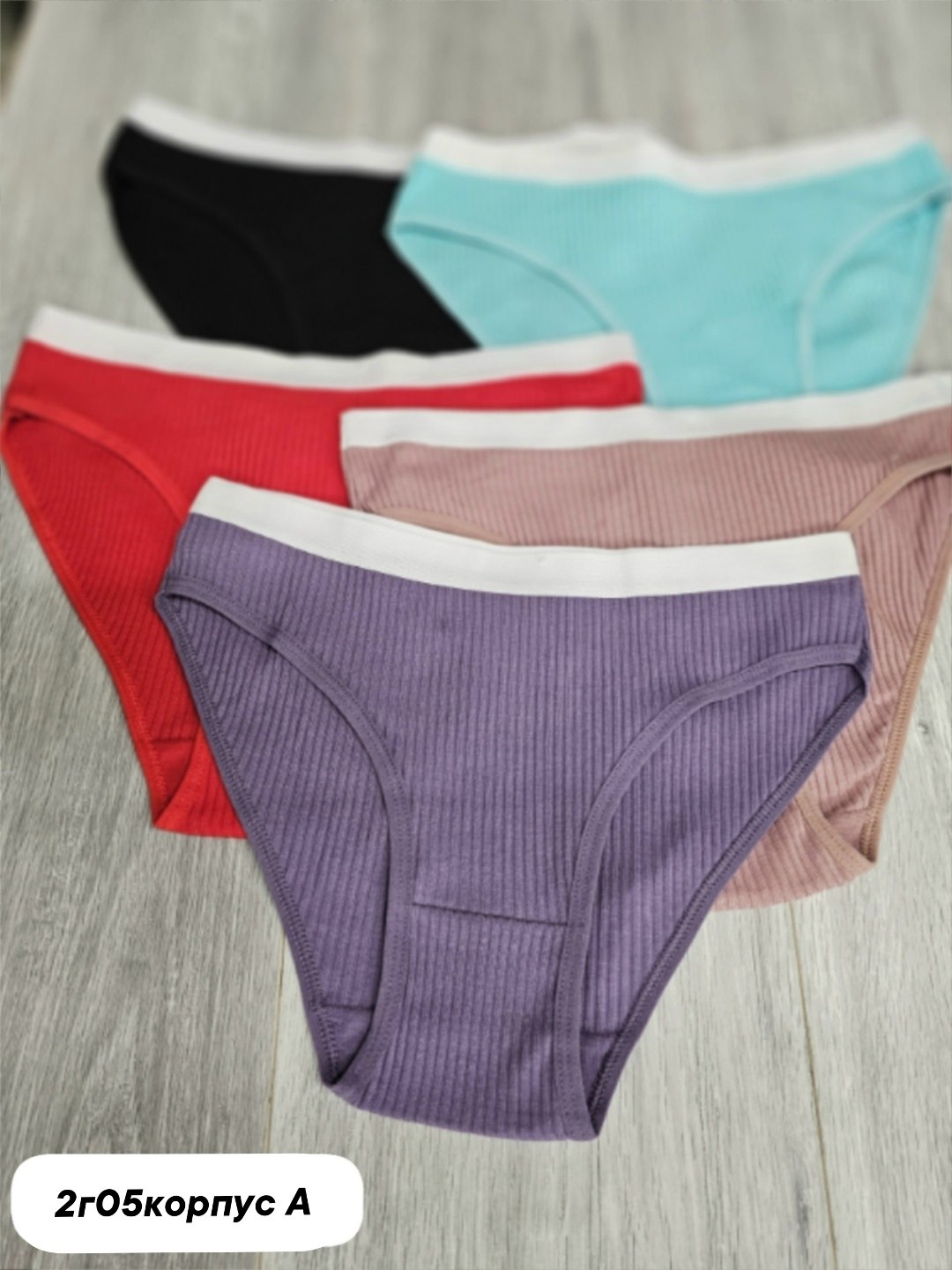 трусы-слип женские,трусы слипы,комплект трусов слипы,трусы женские слипы комплект,трусы женские слипы бамбук