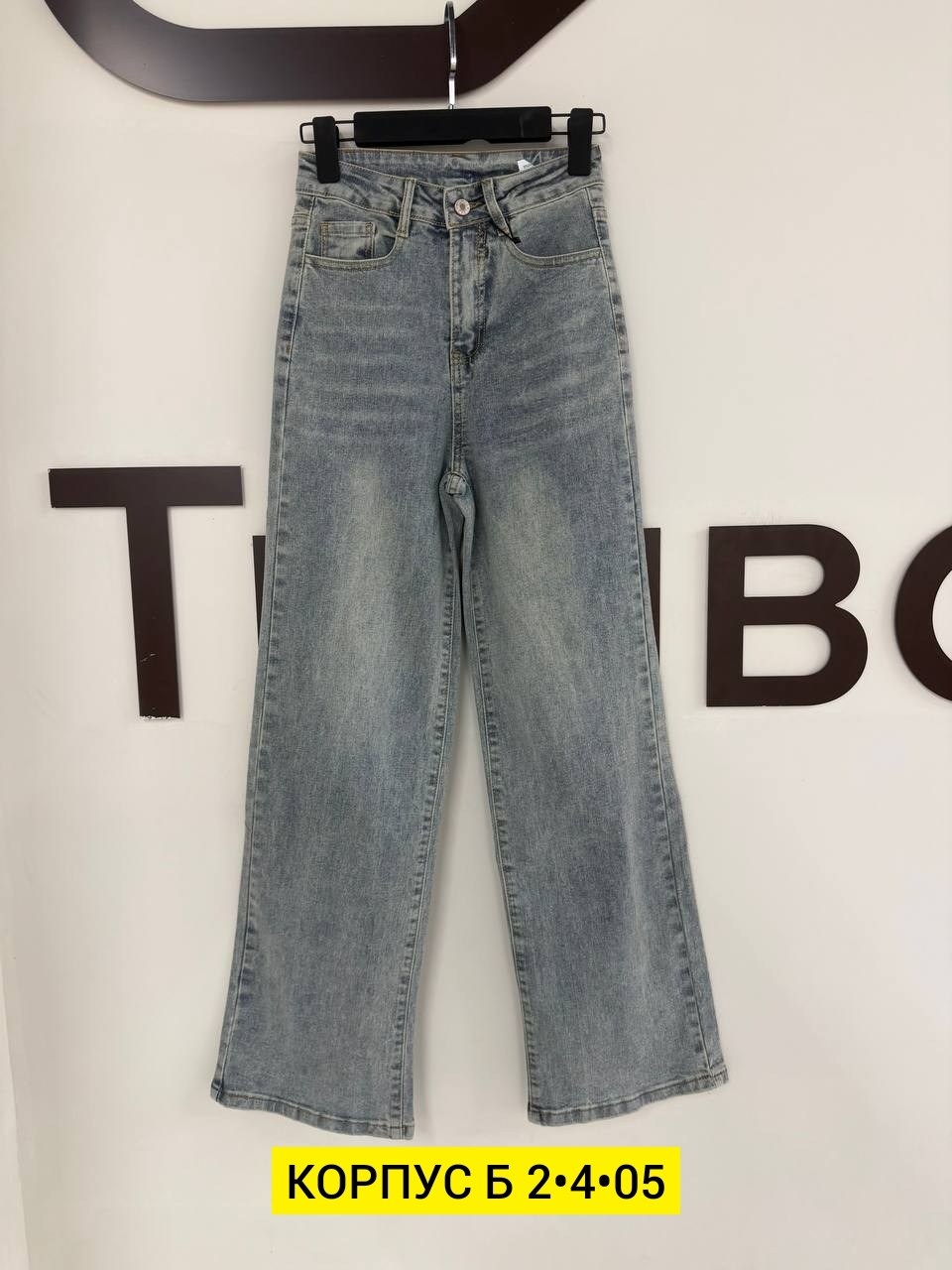 женские джинсы,брюки джинсы,джинсы,одежда джинсы,джинсы штаны