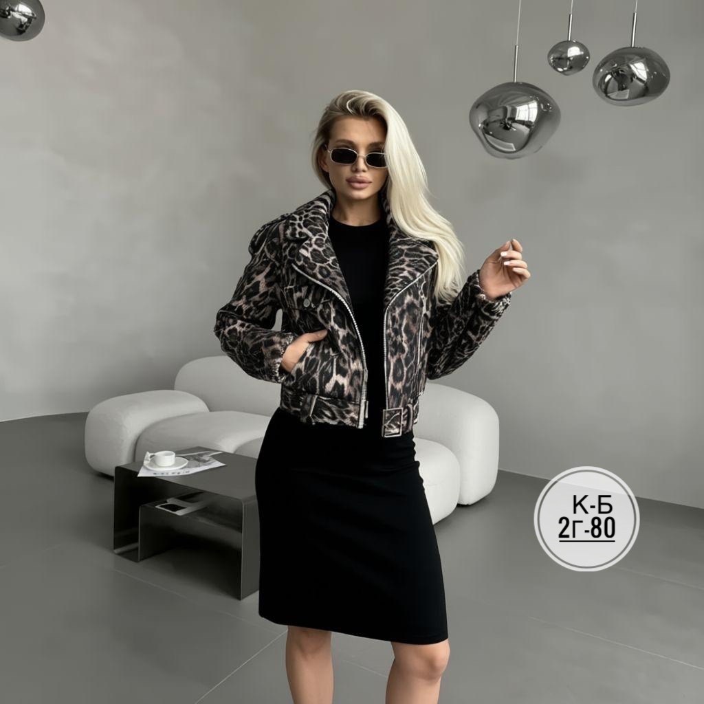 женская куртка,куртка,демисезонная куртка,леопардовая куртка,куртка леопардовая женская