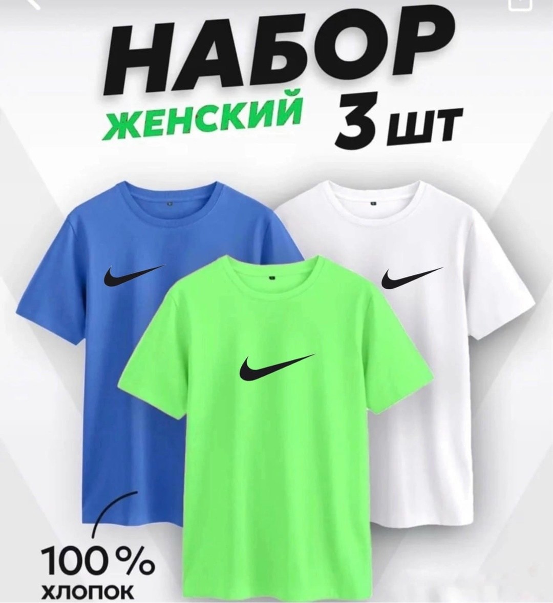 футболка набор 3 шт,футболки женская,футболки набор,футболка хлопок набор 3 шт,базовая футболка женская