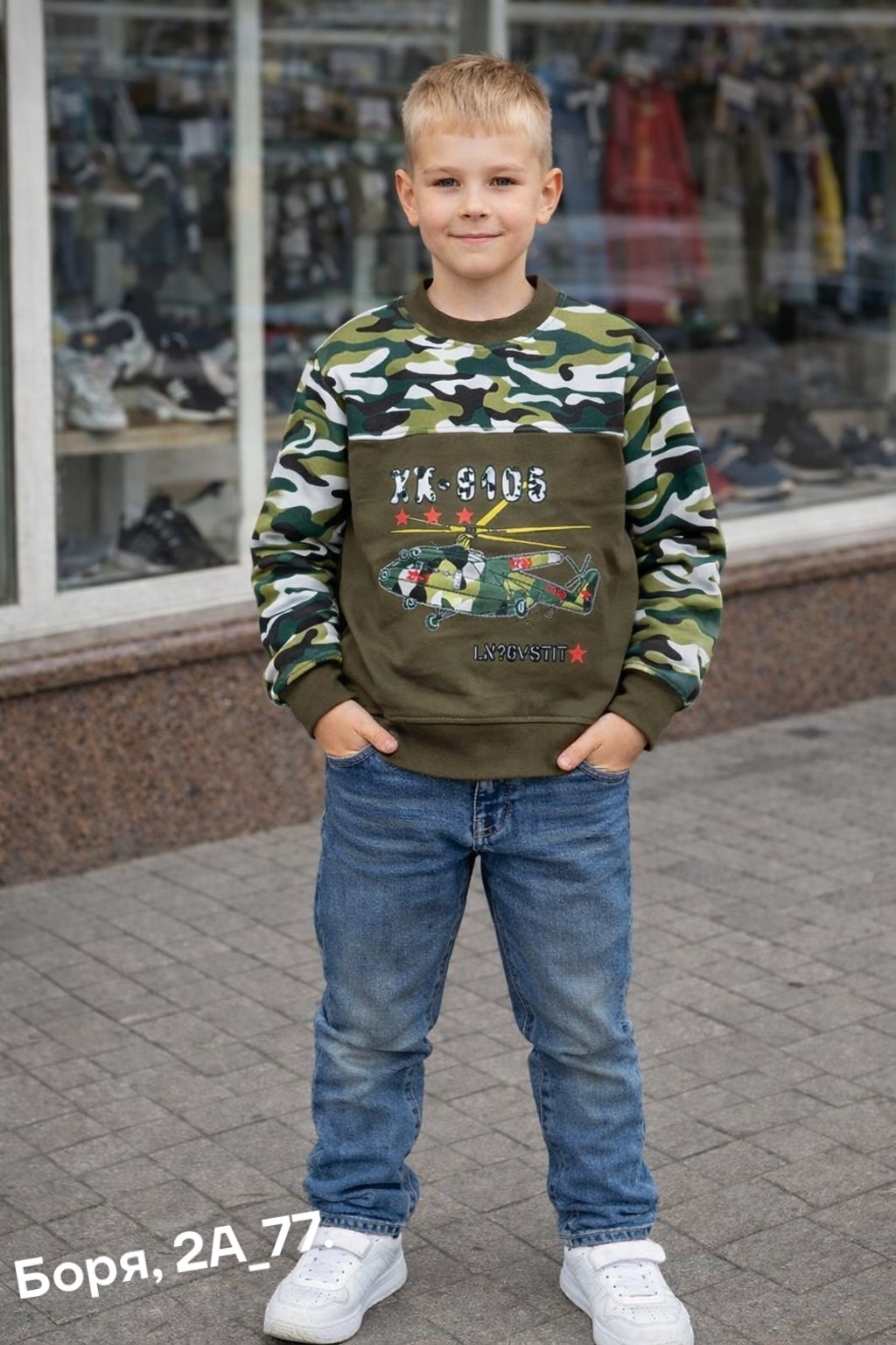 cвитшот для мальчика,толстовка для мальчика,свитшот для мальчиков детский,джемпер свитшот для мальчика,джемпер детский