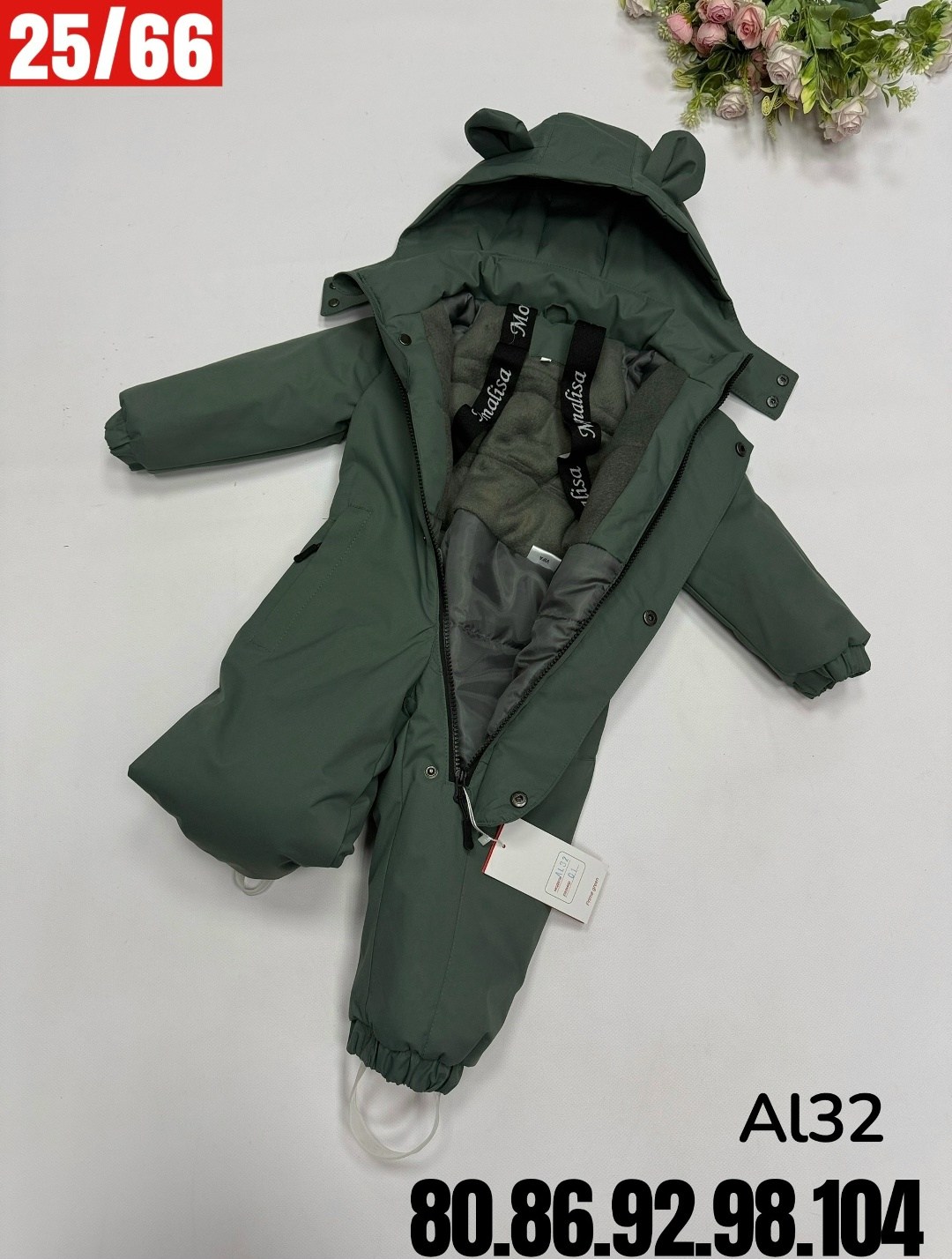 детский демисезонный комбинезон,комбинезон осень,комбинезон весна,детские комбинезоны,комбинезон демисезонный 80