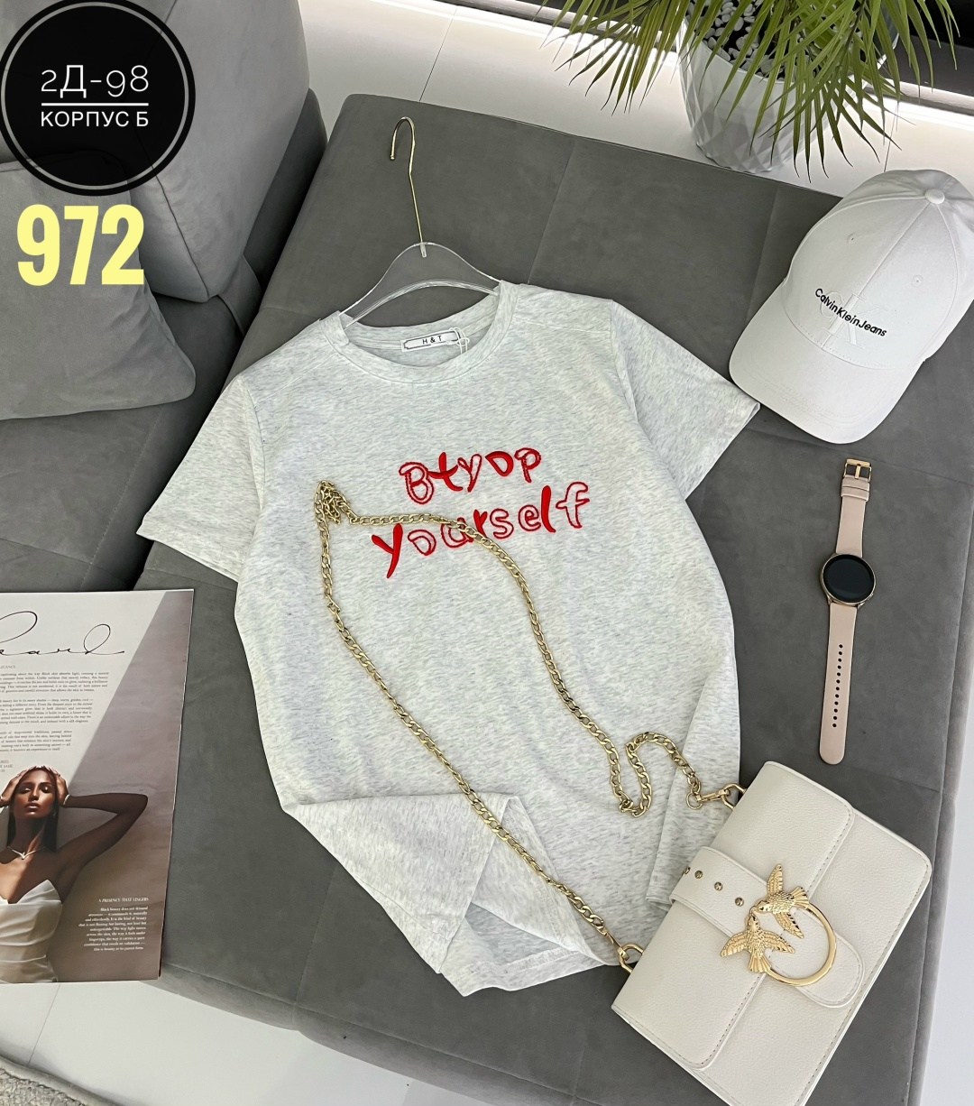 футболки женская,футболки модные,футболка базовая женская,женские футболки с принтом,футболка